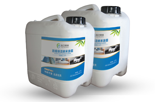 鐵路設備納米涂層材料及工藝